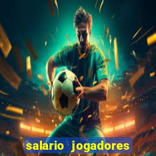 salario jogadores sada cruzeiro